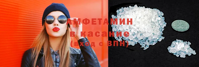 цена   Алапаевск  Amphetamine 98% 