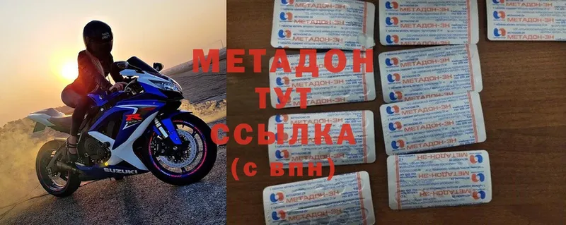 Метадон мёд  ссылка на мегу вход  Алапаевск 